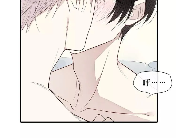 第50话 享受温泉 第18页