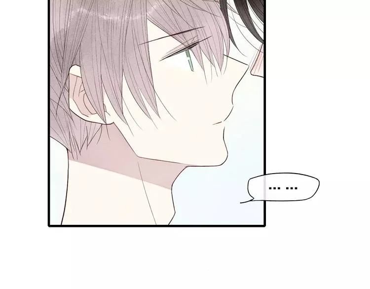 第50话 享受温泉 第23页