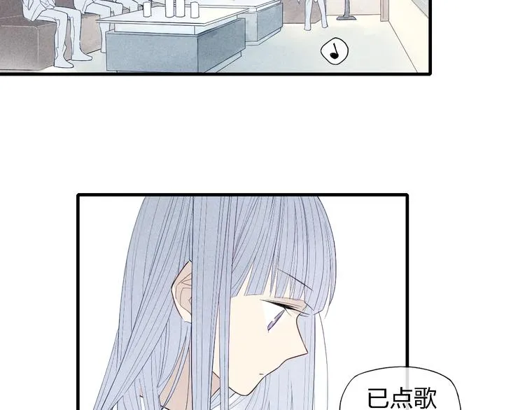 第48话 甜蜜KTV 第26页
