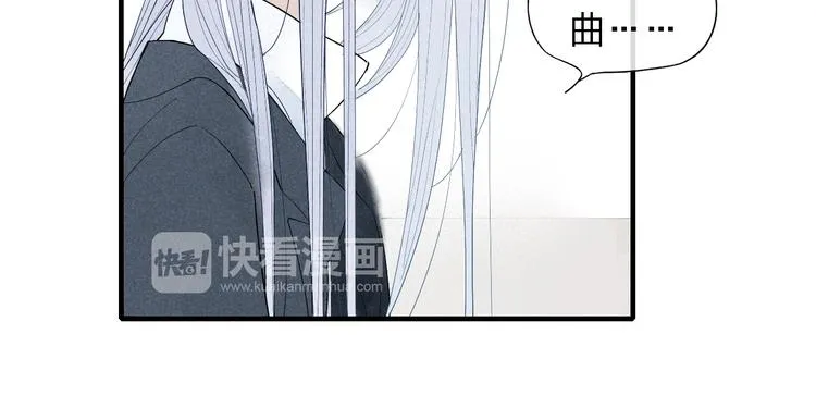 第48话 甜蜜KTV 第27页