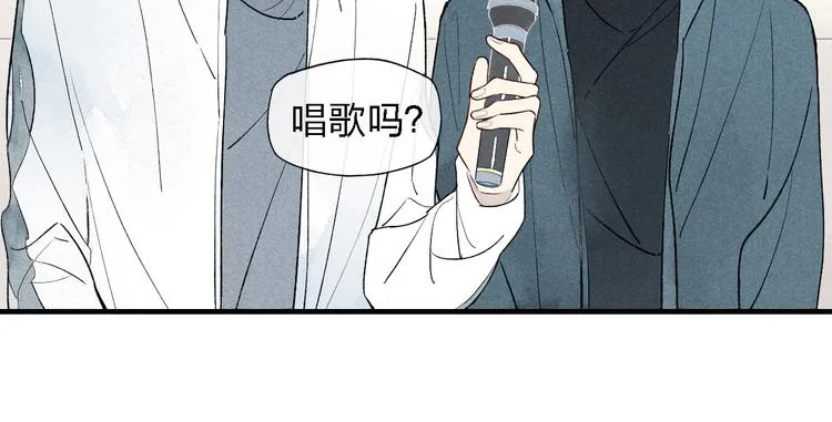 第48话 甜蜜KTV 第37页
