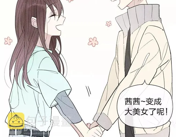 第52话 意料之外 第13页