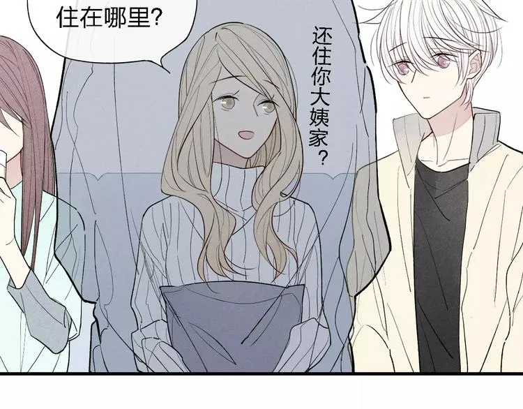 第52话 意料之外 第22页