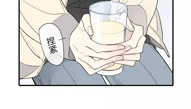 第52话 意料之外 第25页