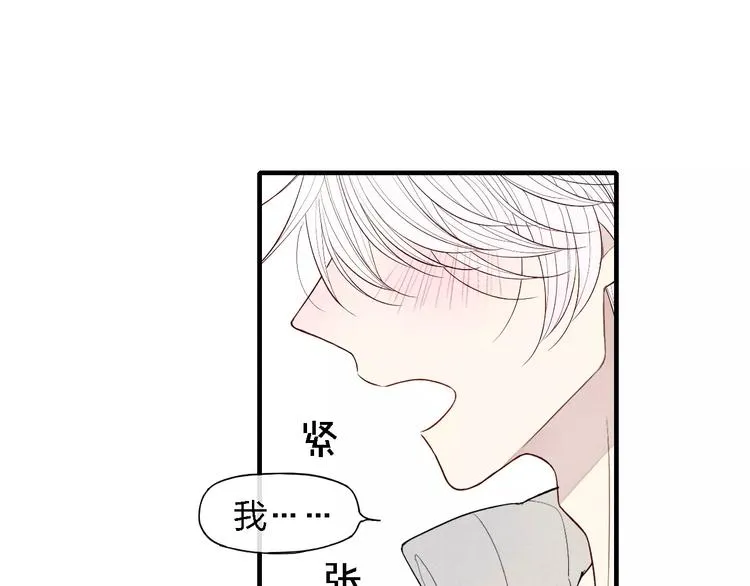 第52话 意料之外 第26页