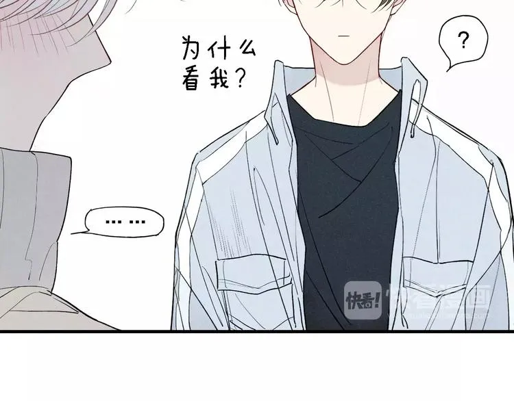 第52话 意料之外 第29页