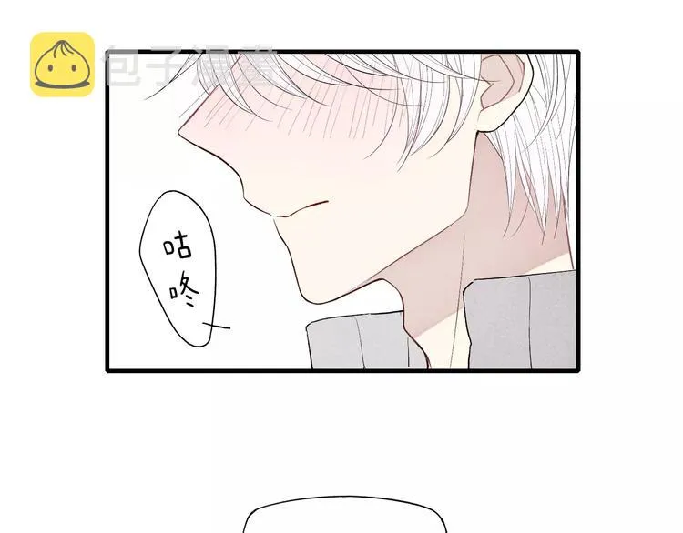 第52话 意料之外 第30页