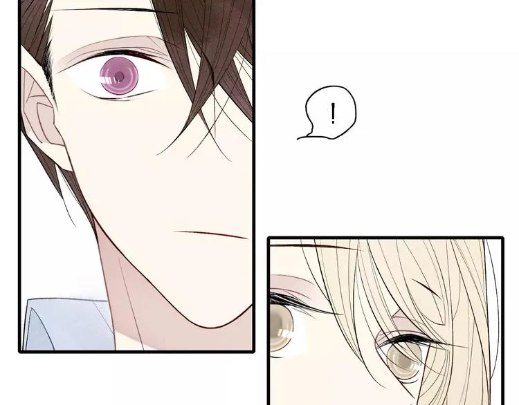 第52话 意料之外 第33页