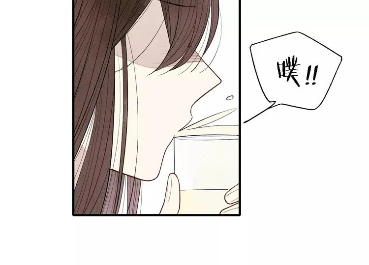 第52话 意料之外 第35页