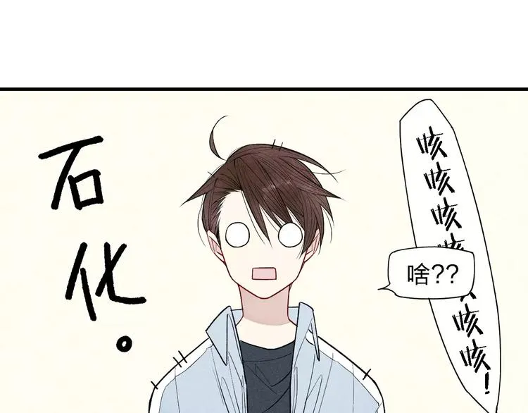 第52话 意料之外 第36页