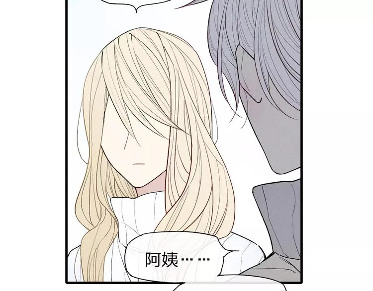 第52话 意料之外 第41页