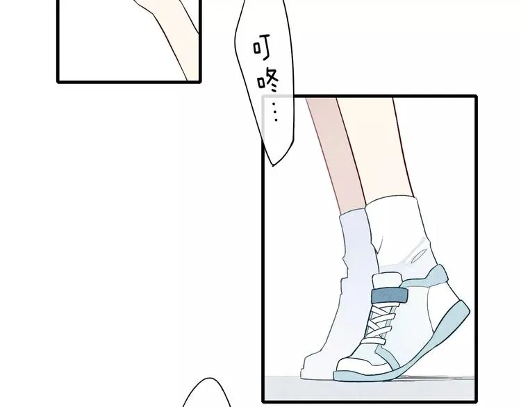 第51话 “熊孩子”来袭 第4页