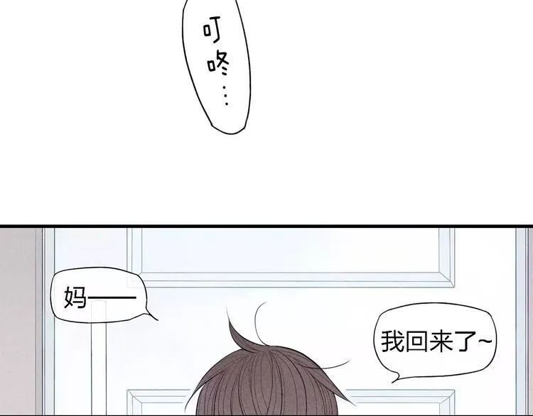 第51话 “熊孩子”来袭 第5页
