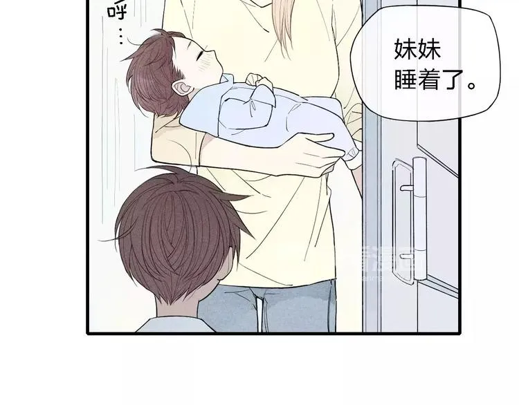 第51话 “熊孩子”来袭 第7页