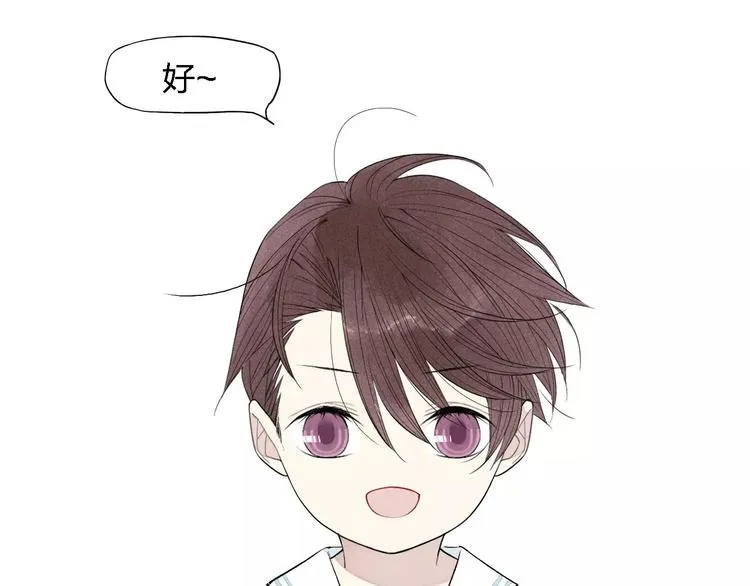 第51话 “熊孩子”来袭 第8页