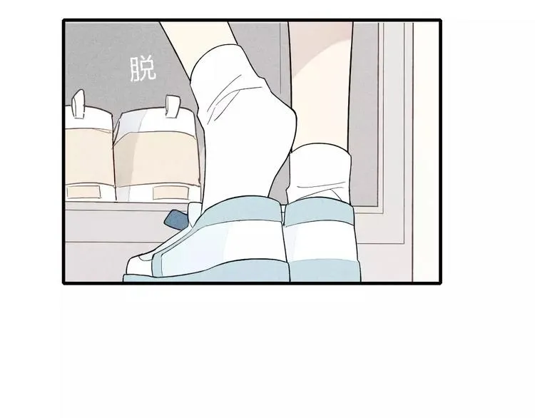第51话 “熊孩子”来袭 第11页