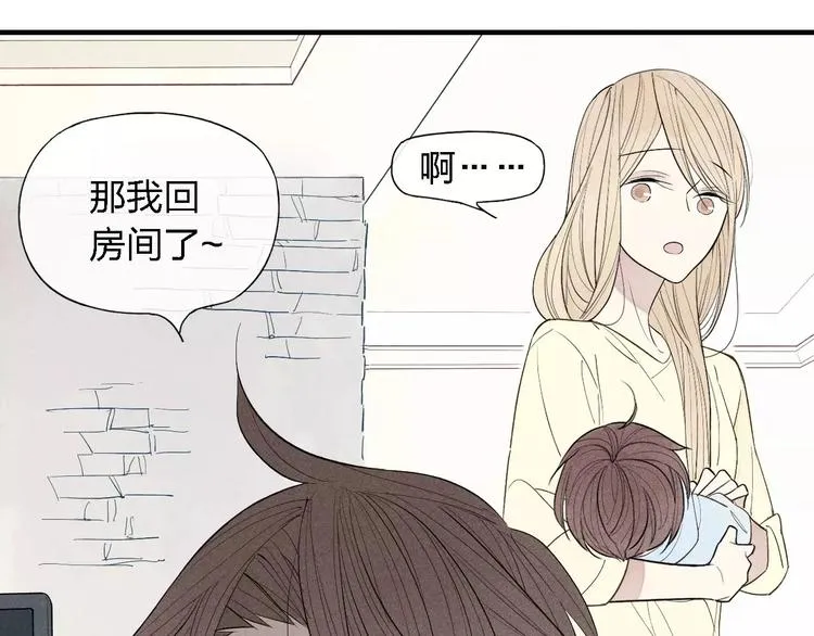 第51话 “熊孩子”来袭 第12页