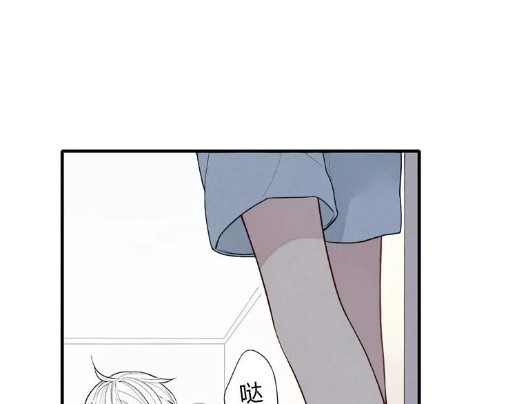第51话 “熊孩子”来袭 第16页