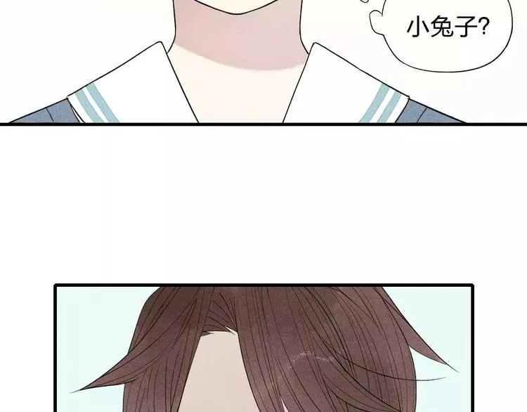 第51话 “熊孩子”来袭 第22页