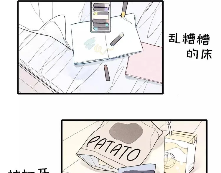 第51话 “熊孩子”来袭 第24页