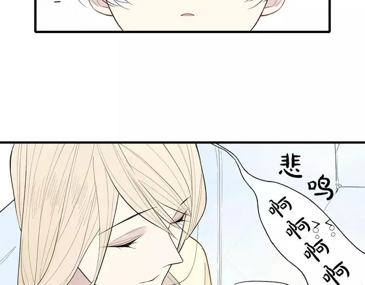 第51话 “熊孩子”来袭 第30页