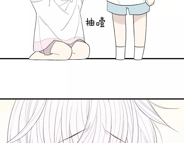 第51话 “熊孩子”来袭 第33页