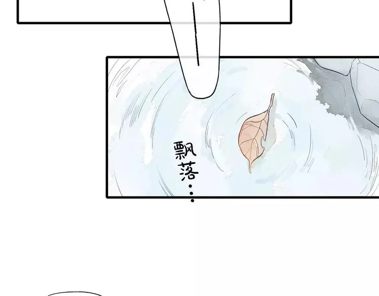 第51话 “熊孩子”来袭 第36页