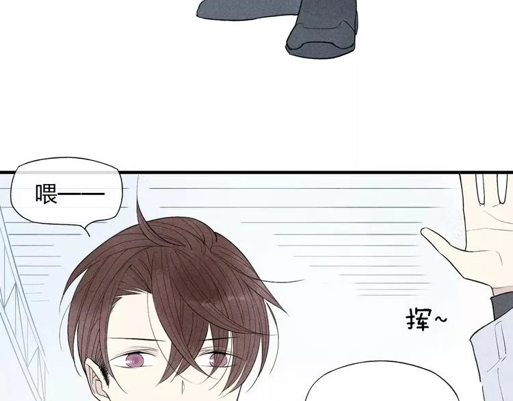第51话 “熊孩子”来袭 第47页