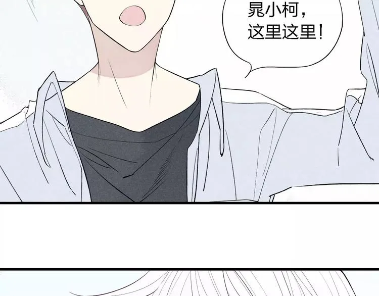 第51话 “熊孩子”来袭 第48页