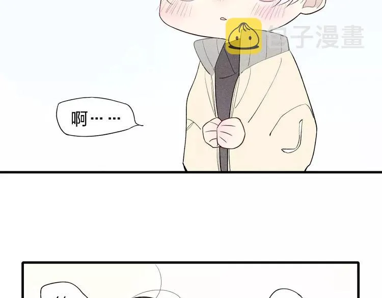 第51话 “熊孩子”来袭 第51页