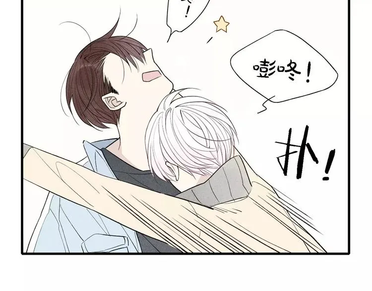 第51话 “熊孩子”来袭 第53页
