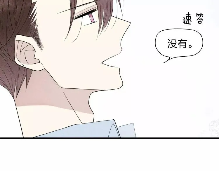 第51话 “熊孩子”来袭 第58页