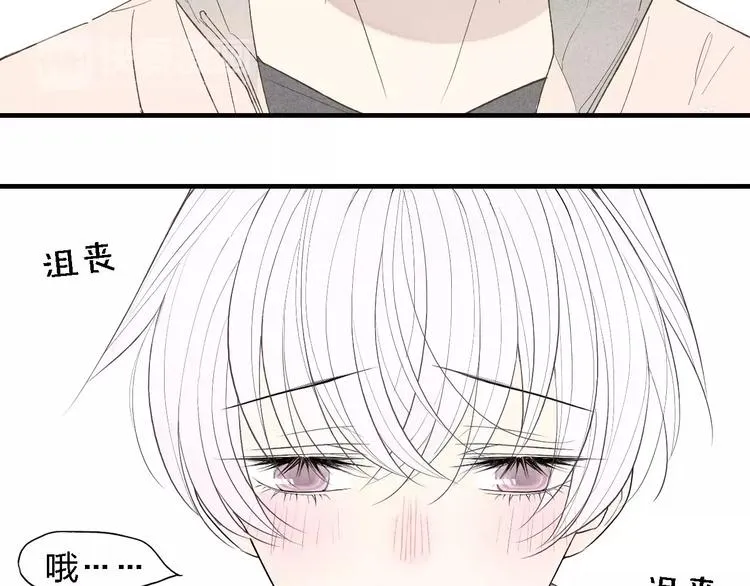 第51话 “熊孩子”来袭 第60页