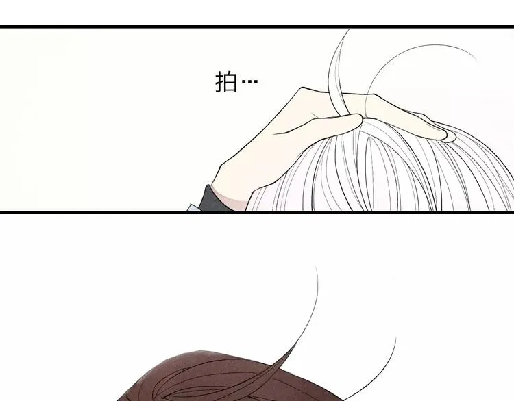 第51话 “熊孩子”来袭 第63页