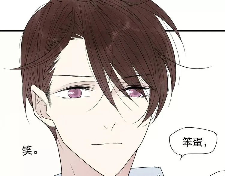 第51话 “熊孩子”来袭 第64页