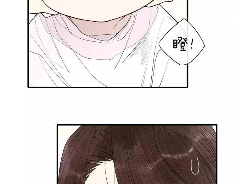第53话 被“熊孩子”缠上 第7页