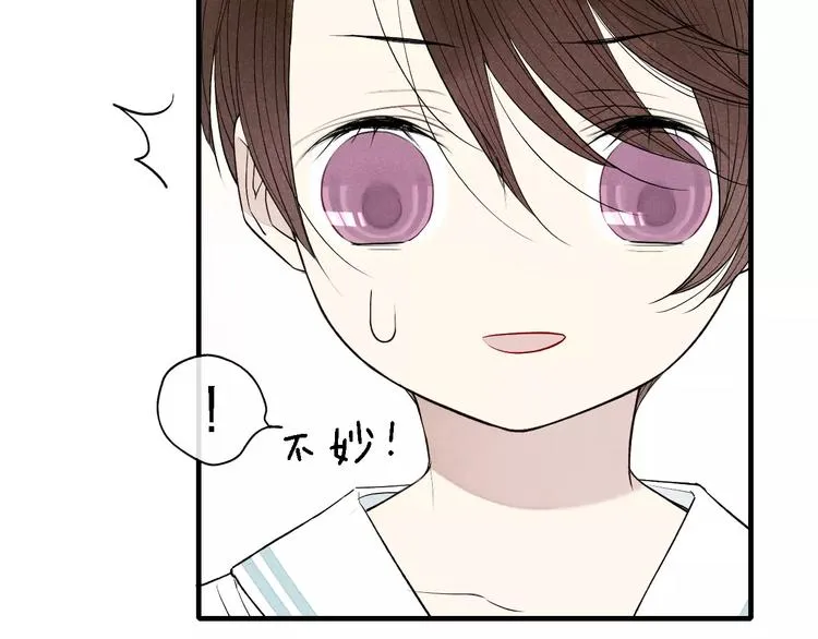 第53话 被“熊孩子”缠上 第8页