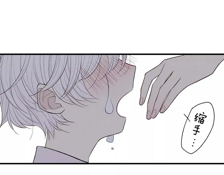 第53话 被“熊孩子”缠上 第9页