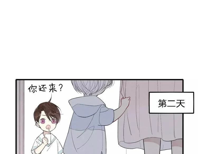 第53话 被“熊孩子”缠上 第12页