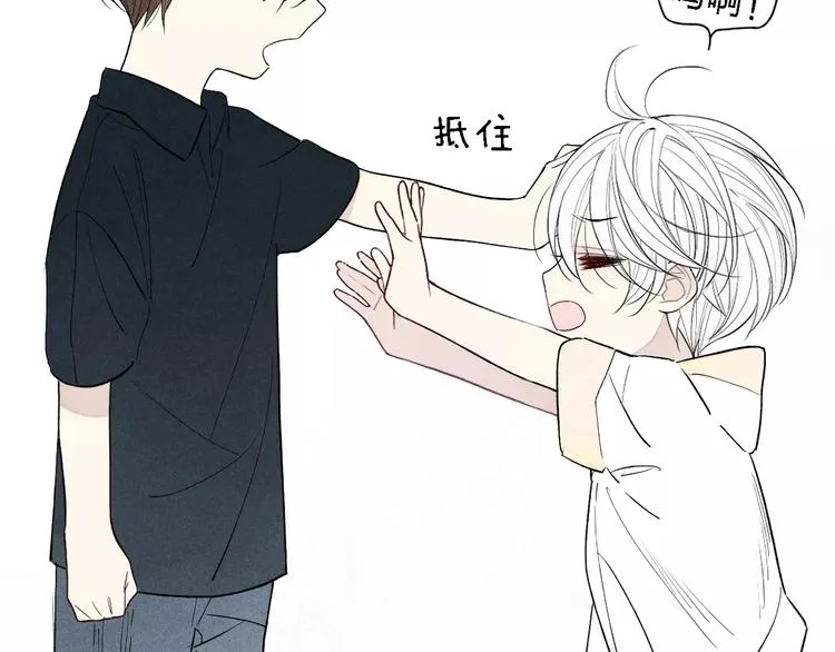 第53话 被“熊孩子”缠上 第18页