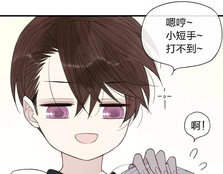 第53话 被“熊孩子”缠上 第20页