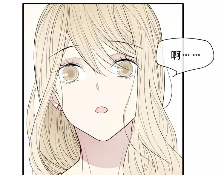 第53话 被“熊孩子”缠上 第23页