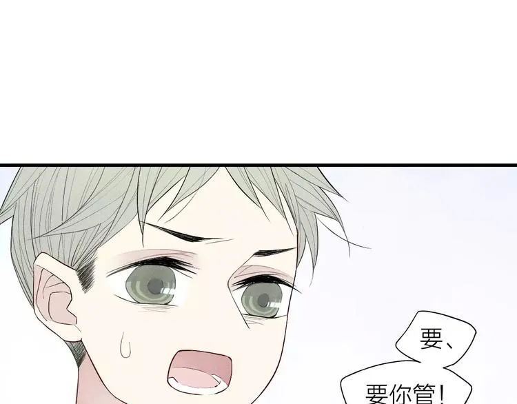 第55话 我不是小孩子！ 第3页