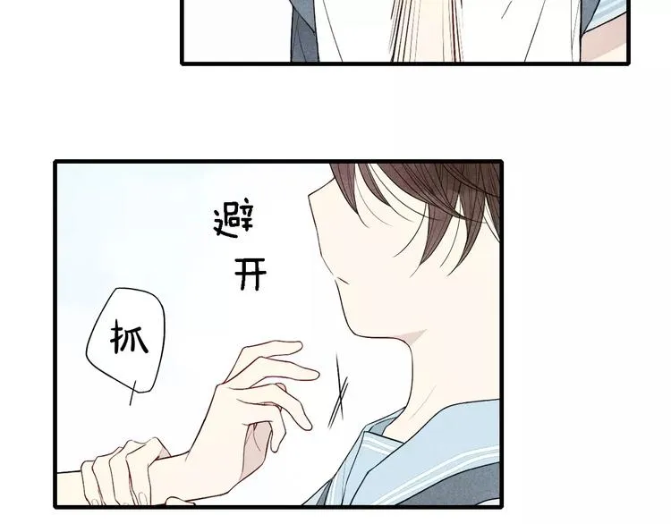 第55话 我不是小孩子！ 第5页