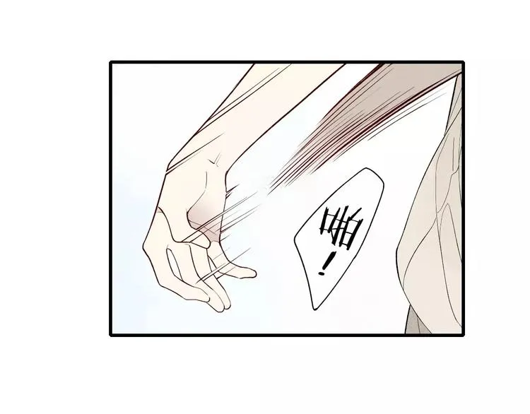 第55话 我不是小孩子！ 第6页