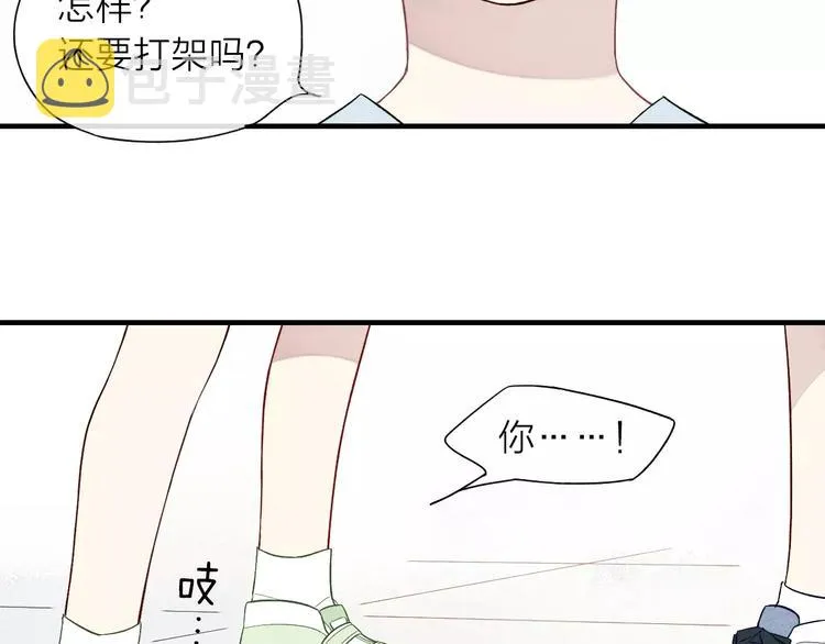 第55话 我不是小孩子！ 第11页