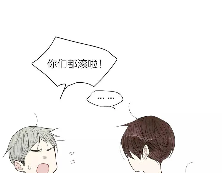 第55话 我不是小孩子！ 第13页