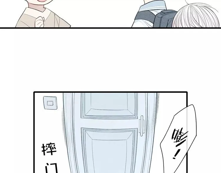 第55话 我不是小孩子！ 第14页