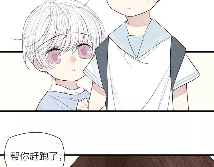 第55话 我不是小孩子！ 第16页