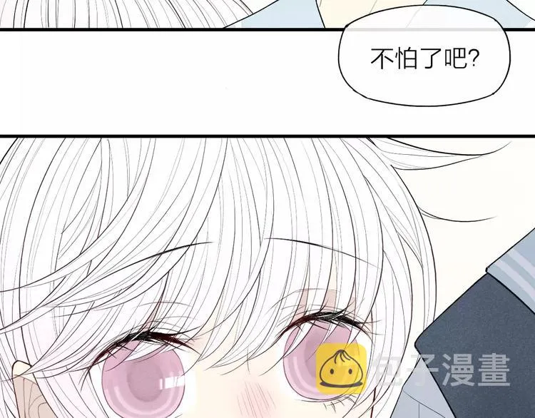 第55话 我不是小孩子！ 第18页